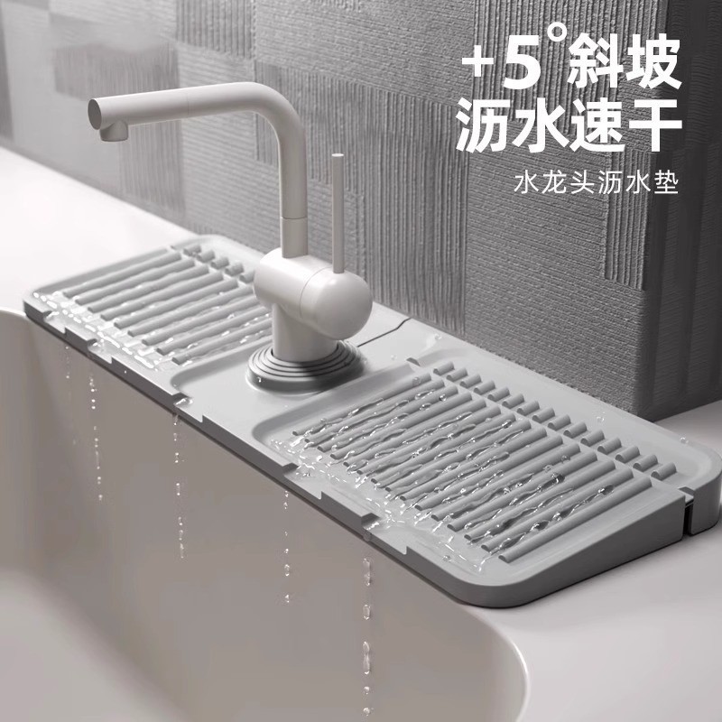 Inclined Drainage Mat, Faucet Splash Guard, Silicone Kitchen Sink Water Stopper, Cuttable and Foldable, Absorbent Mat for Washbasin