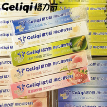 格力奇40g特浓抹茶糖海盐桃子草莓牛奶糖条装糖果校园解馋小零食