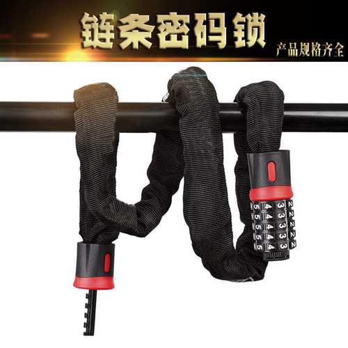 Multi-purpose mountain bike password lock keyless anti-theft chain lock electric motorcycle lock portable chain lock