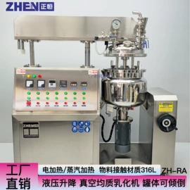 灌装机械;乳化机;封口机械