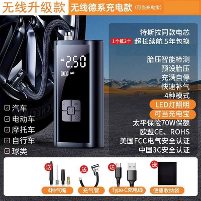 Intelligent Wireless Digital Display, Hava nasosu - 325-wireless-upgraded-model