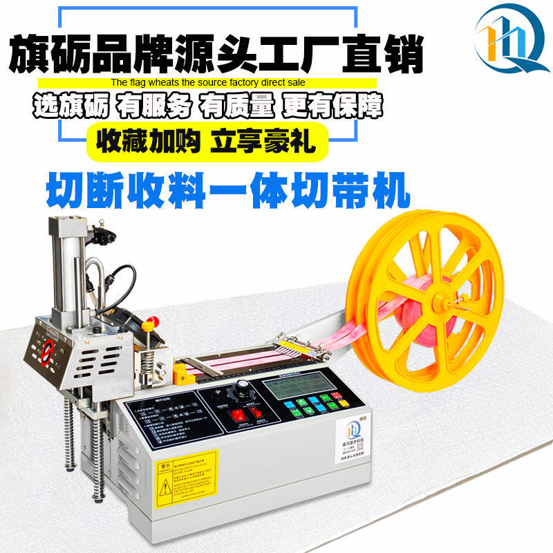 공압 절단 및 수집 기계