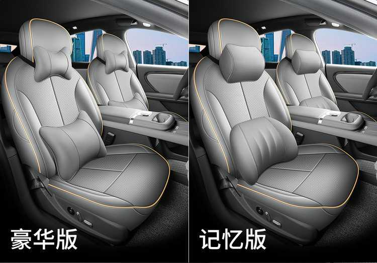Specifically designed for the 2625 Changan Qiyuan A06 car, these all-season, full-coverage seat covers are made of breathable leather