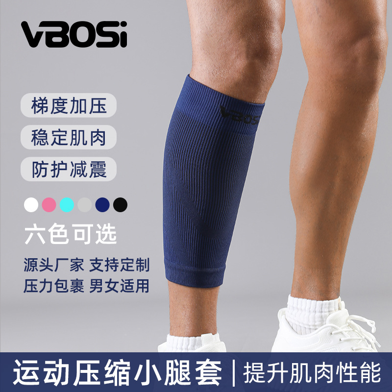 Vbosi Sports Calf Protectors for Basketball, Running, Mountaineering, Outdoor Sports, Knitted Compression Calf Protectors, Professional Protective Gear Manufacturer