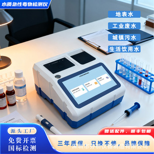 ˮ�|�z�y�x��ˮ���Զ���C�ϙz�y�x����������ﶾ����ٙz�y�x��