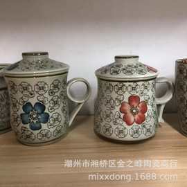 陶瓷茶隔杯 茶水分离釉下彩办公室盖杯  还盖过滤花茶杯