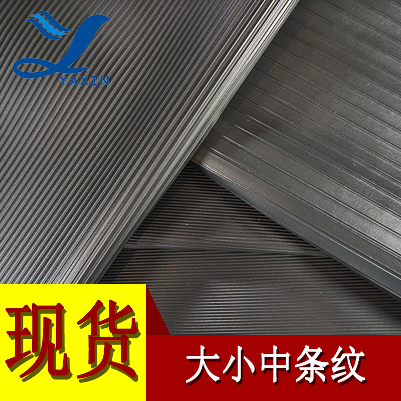 厂家直营PVC条纹皮革0.8-1.0mm 压延大小中条纹面料 箱包手袋皮革