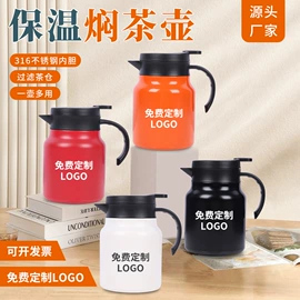 玻璃杯;保温杯;保温壶/瓶