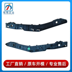 1678854702 1678854802 is suitable for the front bumper small bracket fixing support of the Mercedes-Benz GLS-Class W167