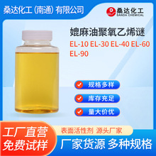 �S�ҹ��� �����;�����ϩ�iEL-10 EL-30 EL-40 EL-60  EL-90