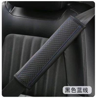 Leather-Feel Embossed Three-Dimensional Car Seatbelt Seat belt shoulder pad - sl-black-blue-line