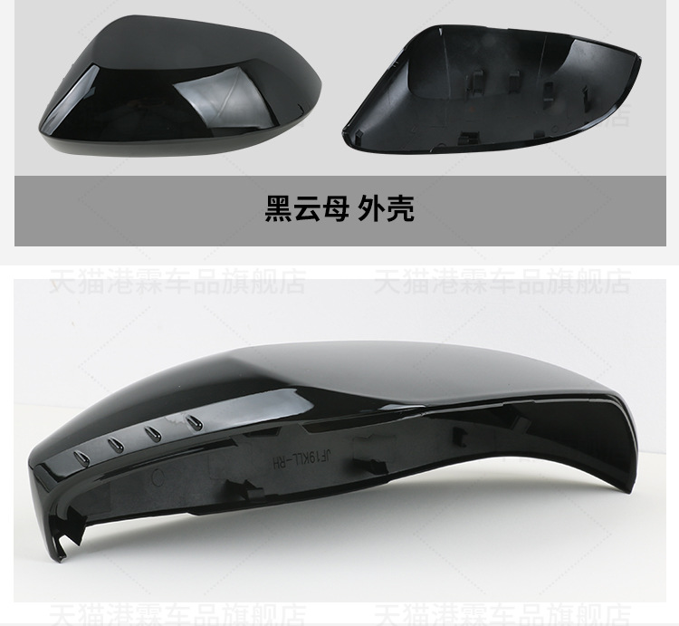 Applicable to Toyota Corolla Rear View Mirror Housing Frame Lens Turn Signal 19-24 Rear View Mirror Rear Cover Bottom Shell