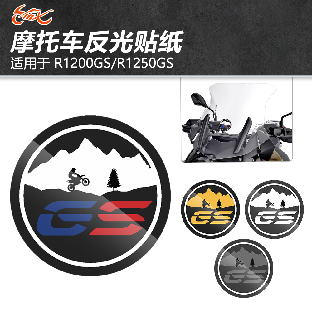 Para BMW R1200GS R1300GS ADV parabrisas carrocería pegatina decorativa modificada