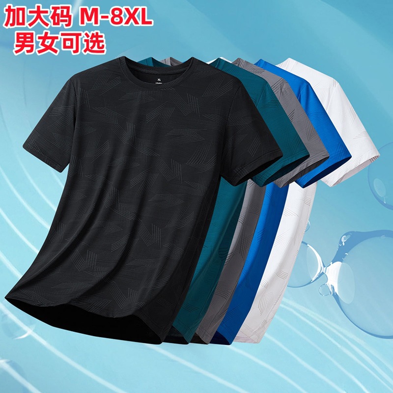 Plus Size Ice Silk Quick-Dry T-Shirt for Men and Women, Summer Half-Sleeve Top, Cool Short-Sleeve, Direct Sale from Manufacturer