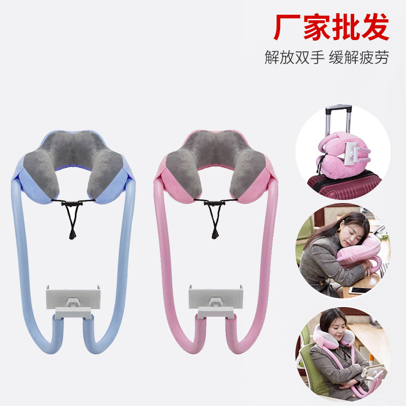 U-shaped pillow mobile phone bracket fun...