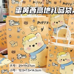 治愈奶黄小狗礼品袋可爱高颜值超厚学生送礼必备大容量精美手提袋