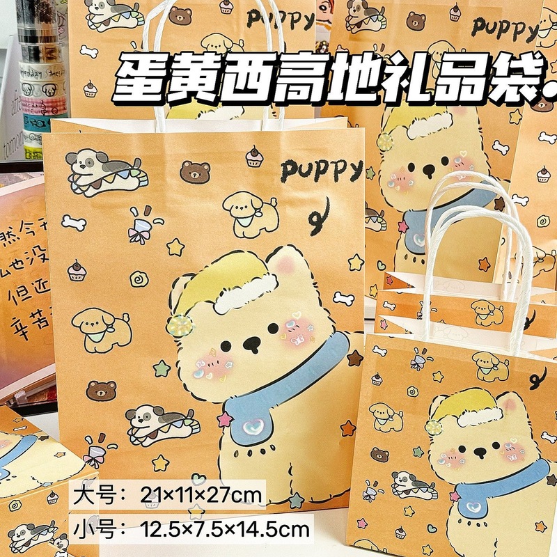 治愈奶黄小狗礼品袋可爱高颜值超厚学生送礼必备大容量精美手提袋|undefined