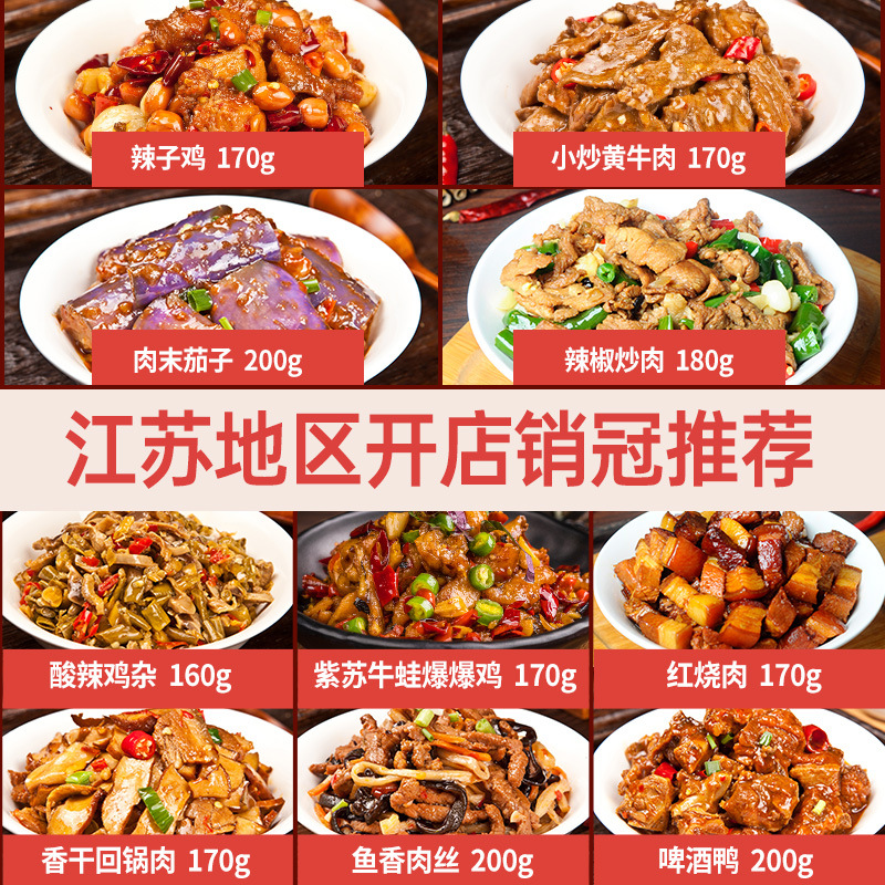 강소지방 핀 크라운 10 풍미 조합