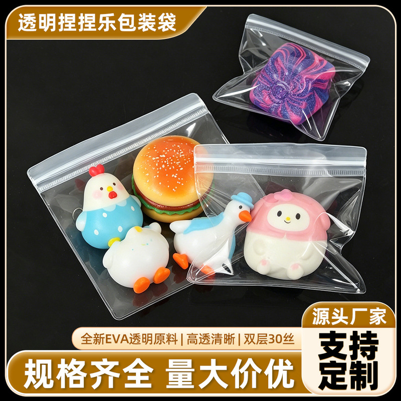 Fully Transparent Eva Squishy Toy Packaging Bag, Ultra-Soft Cream-Like Texture, Soft Plastic Self-Sealing Bag, Slow Rebound, Specifically for Squishy Toys Fully Transparent Eva Squishy Toy Packaging Bag, Ultra-Soft Cream-Like Texture, Soft Plastic Self-Sealing Bag, Slow Rebound, Specifically for Squishy Toys