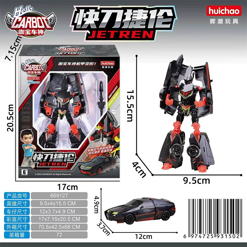 Transformer, toy, combined transport, robot, traffic police