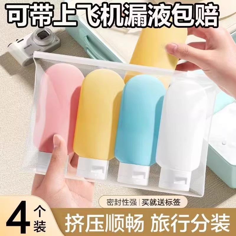 Travel-Sized Refillable Bottles for Shampoo, Shower Gel, Skincare, and Makeup Remover Oil - Portable Travel Essentials Set