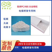 �߷��ӺϽ���|��܌����� 1.2mmV0�͟��o�u��ȼpcabs�Ͻ� ���S��