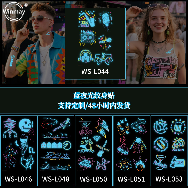 Cross-Border New Blue Luminous Tattoo Stickers, High-End Nightclub Bar Dance Party Party Luminous Tattoo Stickers
