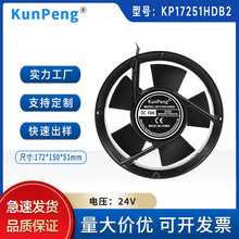 DC17251直流散热风扇 17cm圆形全金属ICT通信设备服务器直流风扇
