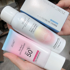 120ml紅石榴保濕防汗隔離噴霧防紫外線夏季防曬霜防曬乳批發