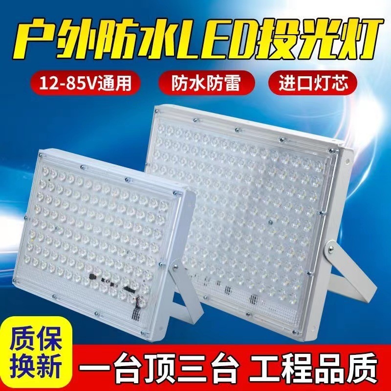 Lámpara led mercado nocturno 12-85v lámpara de baja presión lámpara de puesto batería coche luz de emergencia marina luz de corriente directa de baja tensión al aire libre