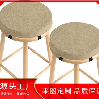 源头工厂圆吧凳垫 吧凳坐垫 防滑圆椅垫带可拆卸和可洗套 12x12