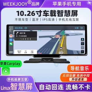 10.26 düym Mərkəzi İdarəetmə Ağıllı Ekran, Apple Carplay Naviqasiya