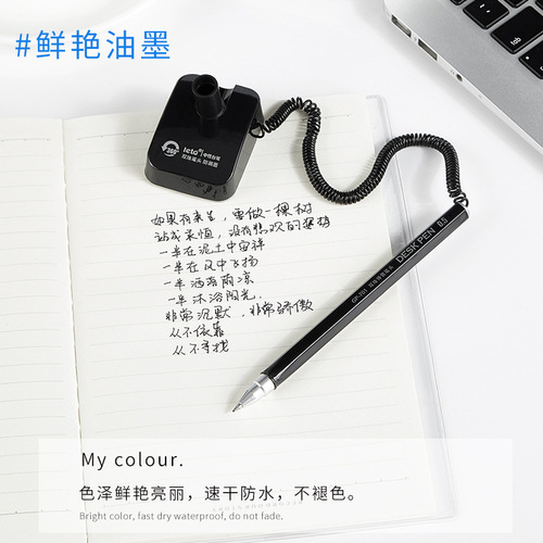 Desk pen black gel pen can be fixed with rope desk pen bank signature pen counter desktop pen can stick to stationery