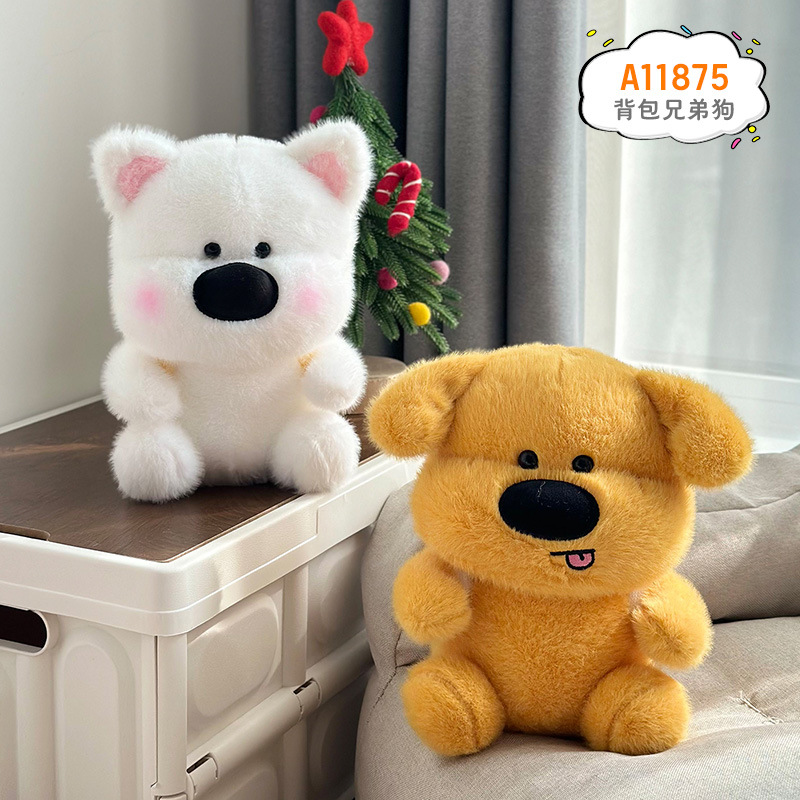 Nueva mochila muñeca de perro de nariz grande muñeca de peluche extraña muñeca de peluche de 8 pulgadas monstruo fábrica de juguetes de peluche Wholesale