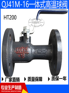 һ�wʽ�ߜ����yQJ41M-16/25����������偠t�T�F/��ī�T�F�����y