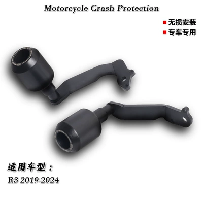 Bumper, Motorcycle Safety Supplies