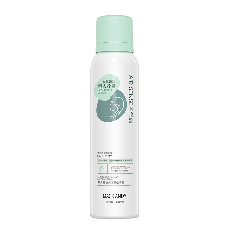 6971867063207  BB空气感定型喷雾 100ml