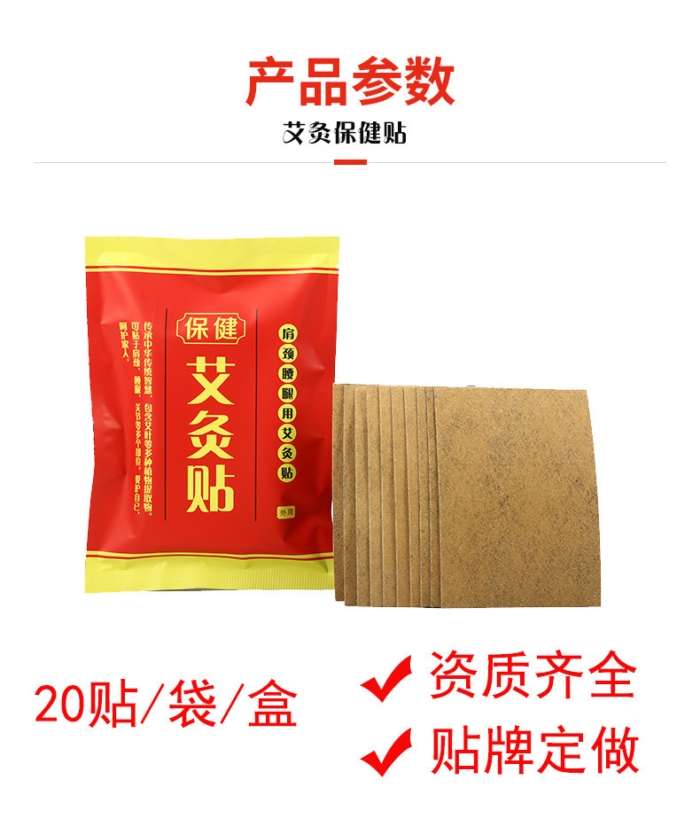 Herbal Moxibustion Patches Warm Therapy Stickers for Neck Shoulder Waist Legs Joints Full Body Wellness 100 Patches 5 Boxes quality and texture