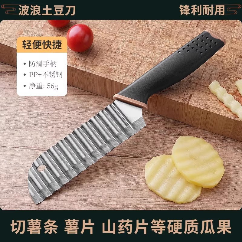 304 cuchillo de patata de dientes de lobo cuchillo ondulado multifuncional cuchillo ondulado para cortar colza y sopa de frita cuchillo de patata frita comercial
