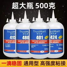 401˲�g�z406����z495�zˮ�����zճ�τ��zˮ�������k����500g