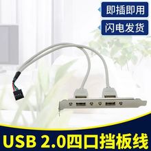 ̨ʽ��XUSB���Ó��往 2USBĸ������9�USB�Uչ�� 4��USB���往