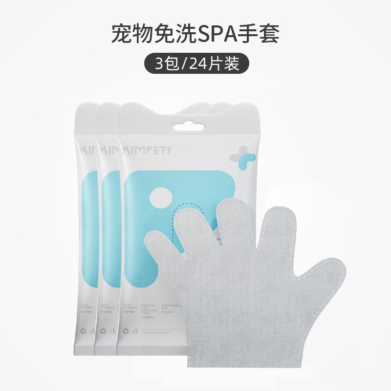 Guantes sin lavado para mascotas, artefactos de baño desechables, productos de limpieza para mascotas, desodorización, limpieza en seco, toallas húmedas para perros y gatos
