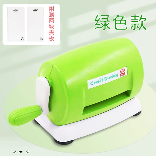 [绿色（送AB垫板+说明书）]