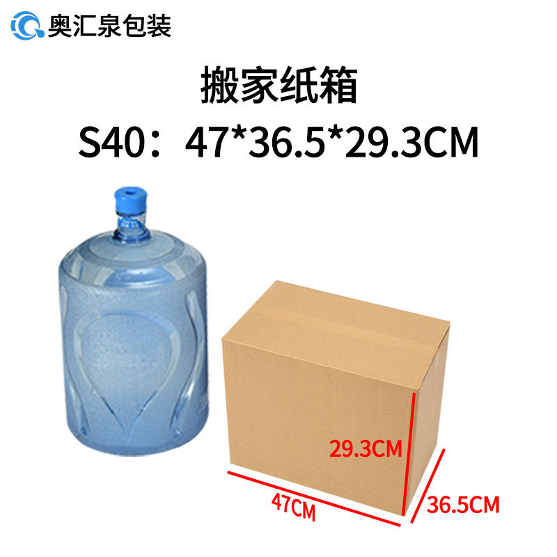 Cajas de almacenamiento para mudanzas, cajas de embalaje exprés, cajas de embalaje para logística transfronteriza, fabricante mayorista de cajas grandes