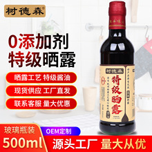 ���ɭ0�����ؼ���¶�u��500ml����u�͕���5������{ζƷ���l�r
