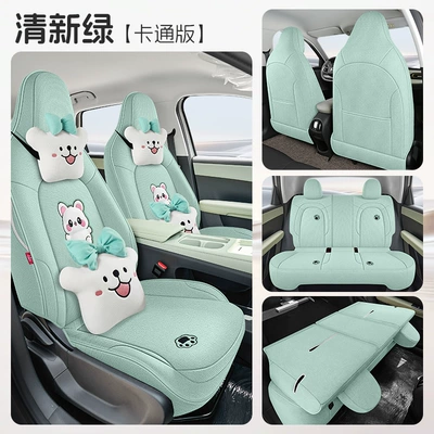 Modelə uyğun (Original) oturacaq örtükləri for All Seasons, Full-Cover Cartoon - fresh-green-five-seater-fully-surrounded-cartoon-version-special-for-qq3ev-order-message-year-configuration