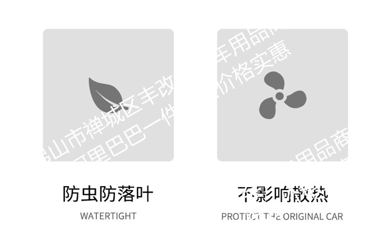 Suitable for Byd Yuan Plus Intelligent Driving Insect-Proof Net, Front Bumper Water Tank Net, Protection Against Mosquitoes, Debris and Willow Catkins Modification
