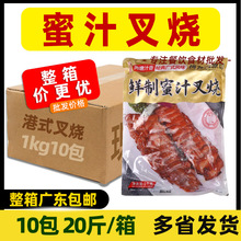 ����ǧ���������֭����10kg������÷�����������䶳���Ʒ����