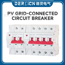 断路器附件;塑壳式断路器;微型断路器