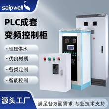 ˹������PLC׃�l��늚��O����늙��ܷ��Ԅӻ������乩ˮ�����